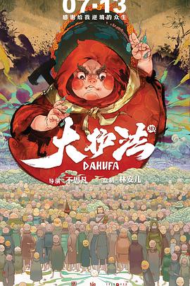 丁香婷婷久久大综合